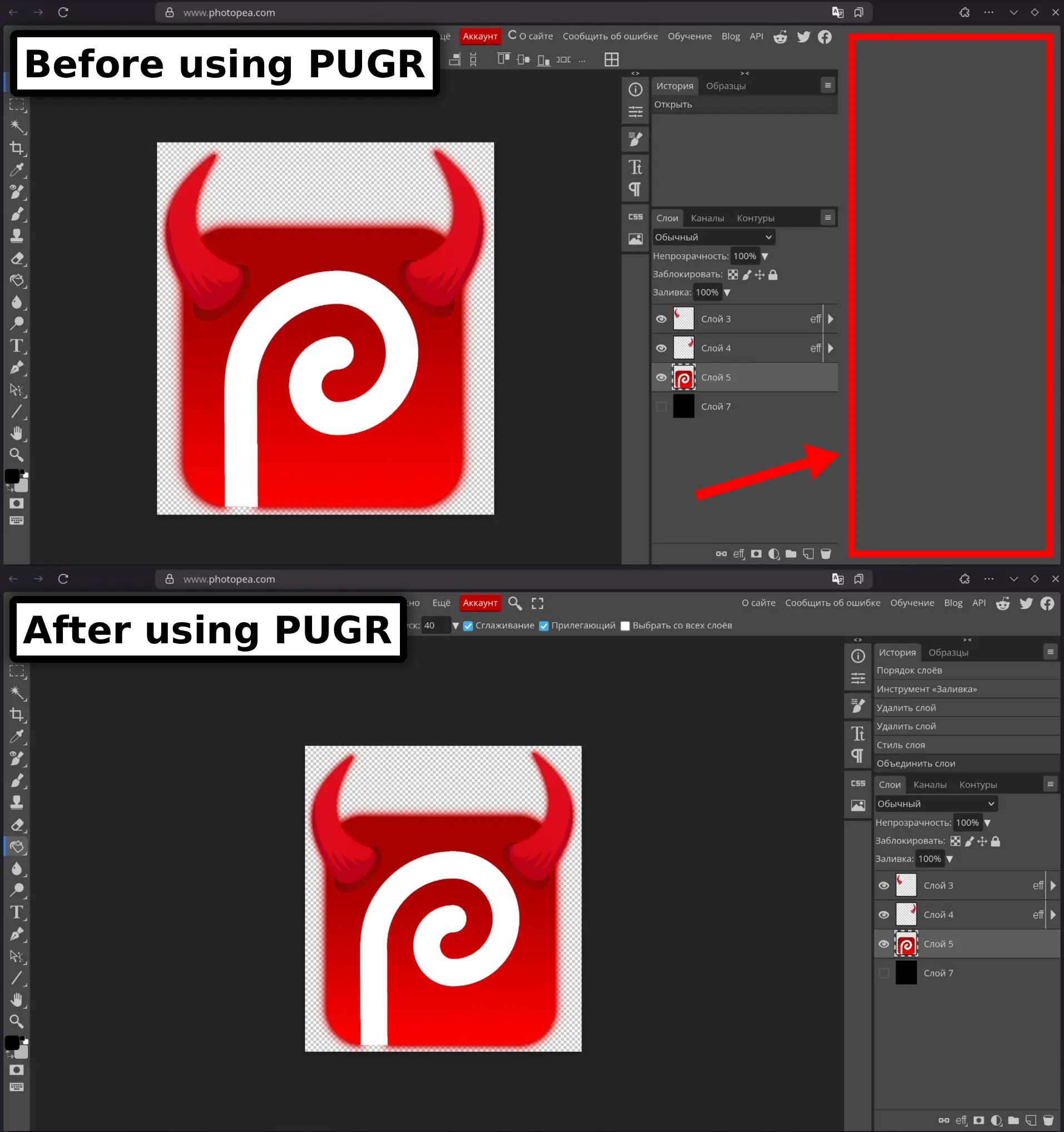 PUGR (Photopea Useless Gap Remover)